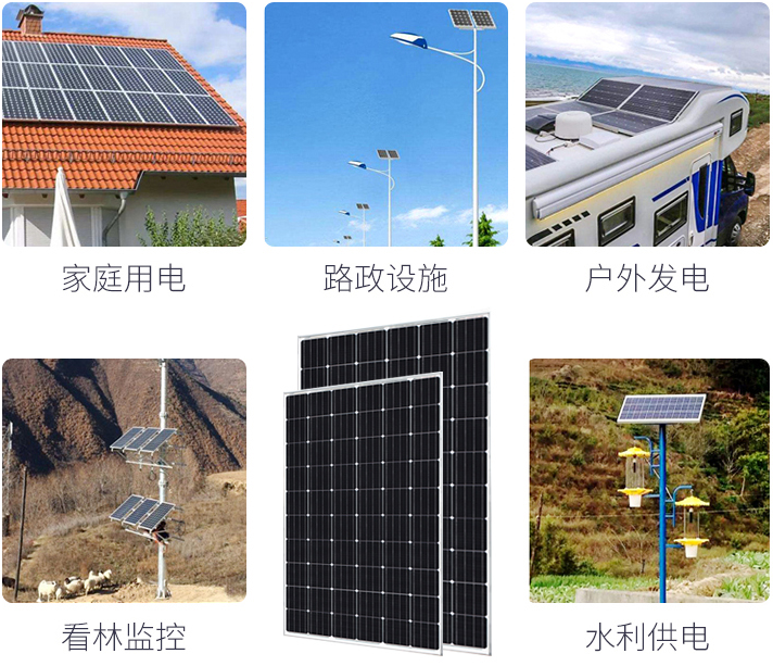 温州太阳能电池板(单晶60片)